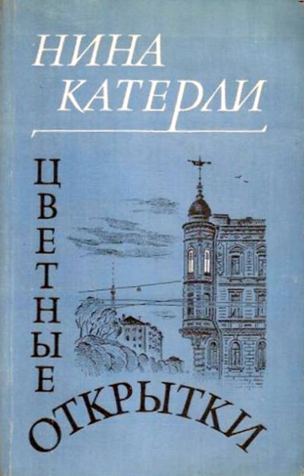 Полина